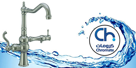 شیرآلات کرومات