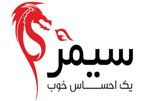 نمایندگی سیمر در شیراز - تجهیزات آشپزخانه دیاکو