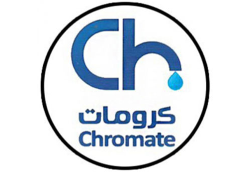 نمایندگی شیرآلات کرومات  در شیراز و استان فارس - تجهیزات آشپزخانه دیاکو