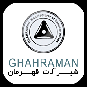 شیرآلات قهرمان
