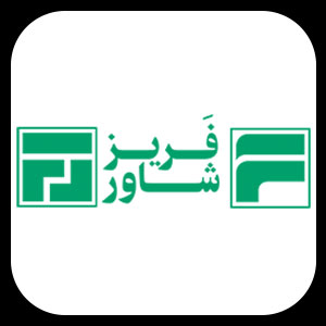 فریز شاور