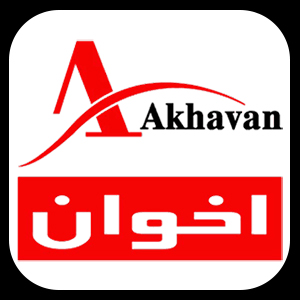 اخوان