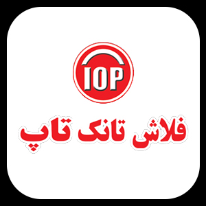فلاش تانک تاپ